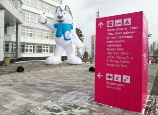 Rosjanie nie oszczędzali na uniwersjadzie